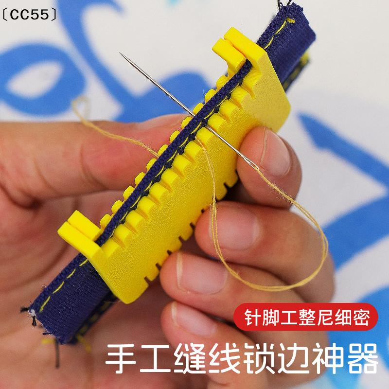 Sewing Lab - 2pcs Seam Guide Clip On Sewing