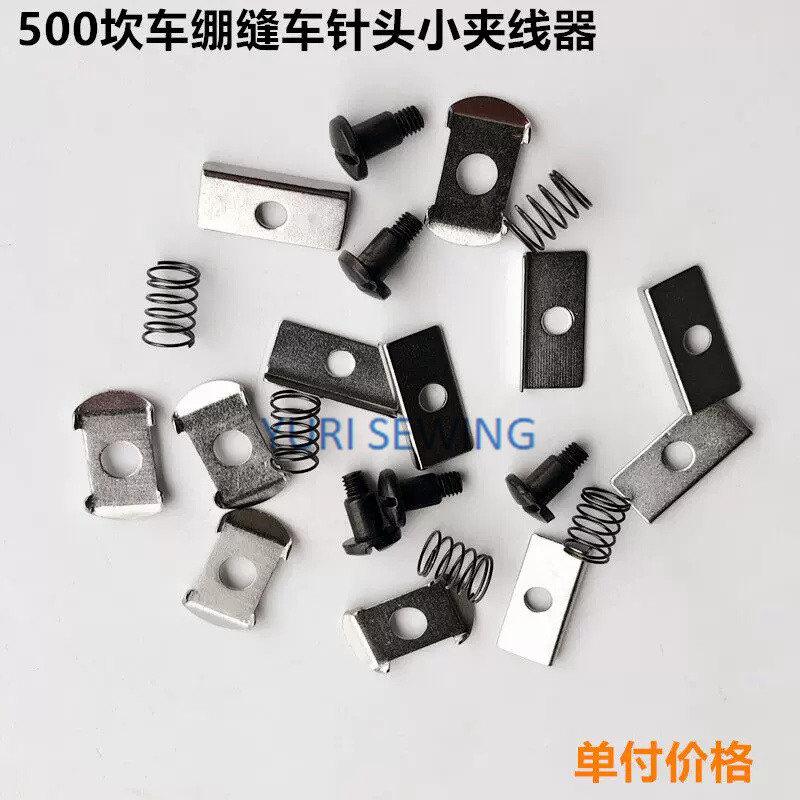 Needle small thread clamp tens - Sewing Expert ulasan dan harga