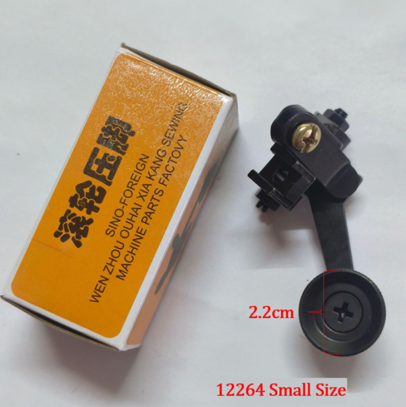 12264+12265+12267+12232 Leathe - Sewing Industry ulasan dan harga